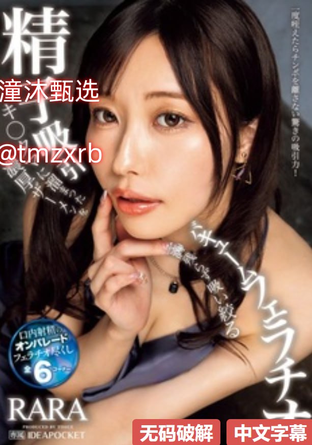 波多野结喷水最猛一部352,S1ガールズコレクションシリーズ,免费完整版无删减