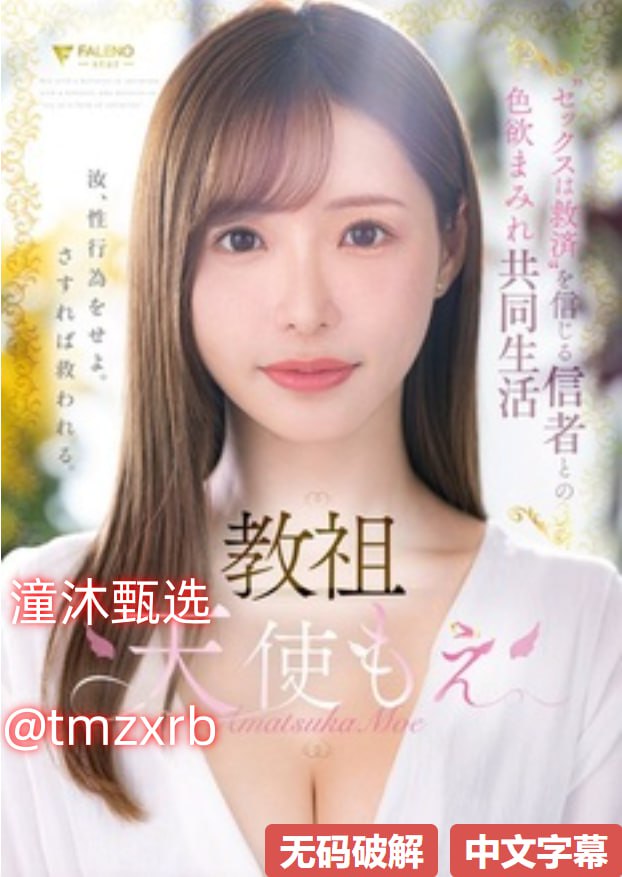 欧美精品blacked在线,メイリン モデルコレクション メ,观看免费无删减完整版