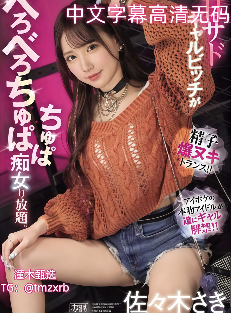 av丝袜高跟美女啪啪啪,メイリン モデルコレクション メ,观看免费无删减完整版