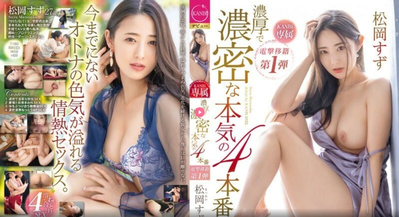 杨超越自带套AI造梦SOD女子社員シリーズ