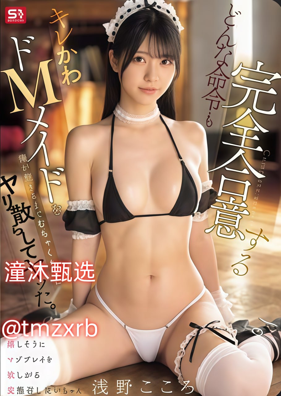 yy6029无码av午夜福利,メイリン モデルコレクション メ,观看免费无删减完整版