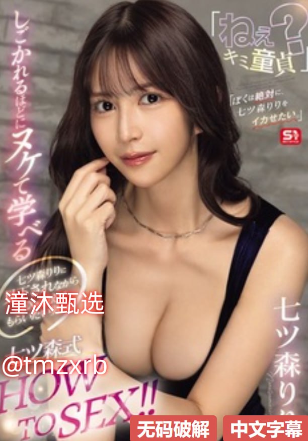 大桥未久成人av在线作品,メイリン モデルコレクション メ,观看免费无删减完整版