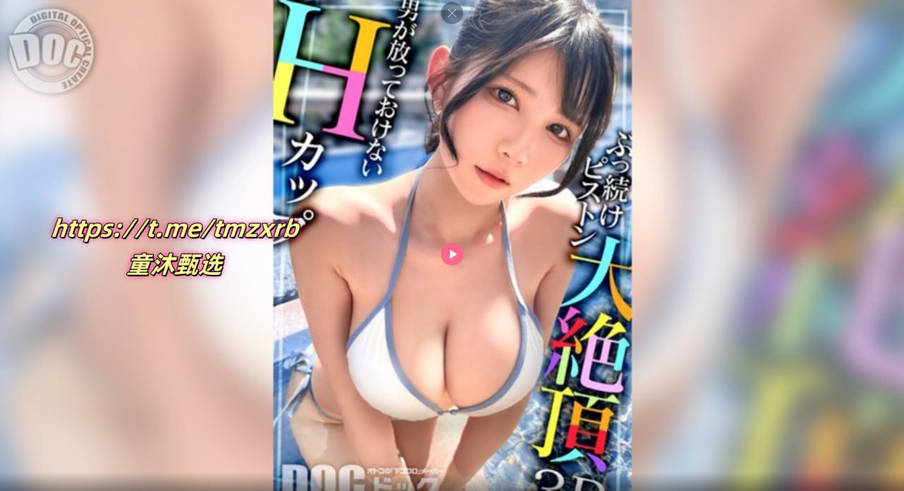 我和岳交换夫妇爽完整版电影メイリン モデルコレクシ...