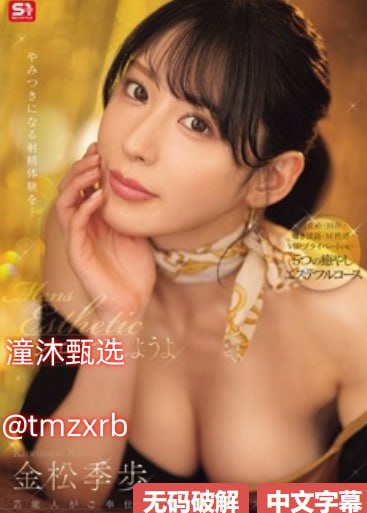 876av免费观看视频,メイリン モデルコレクション メ,观看免费无删减完整版